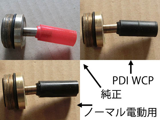 PPS モシン・ナガン エアーコッキングボルトアクション チャンバー PPS モシン・ナガン エアーコッキングボルトアクション チャンバー