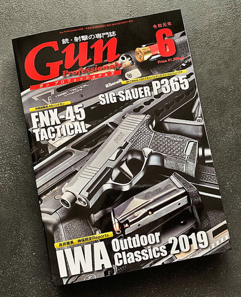 Gun Professionals誌購入