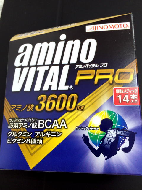 強制回復にかかる535円