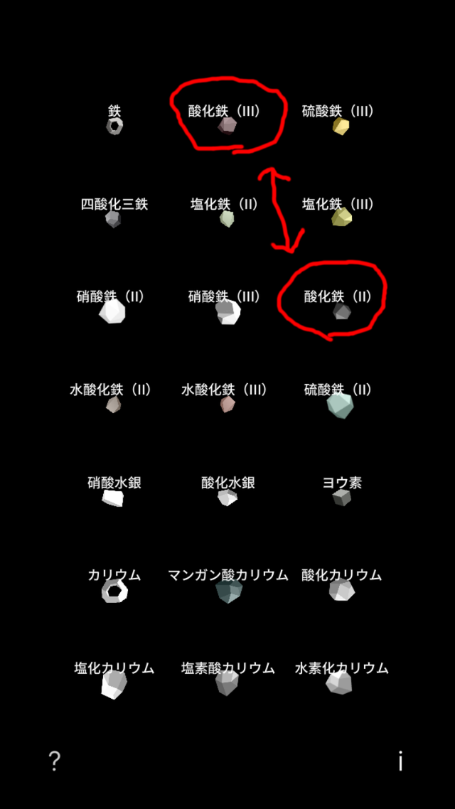 テルミットやってみた・・・