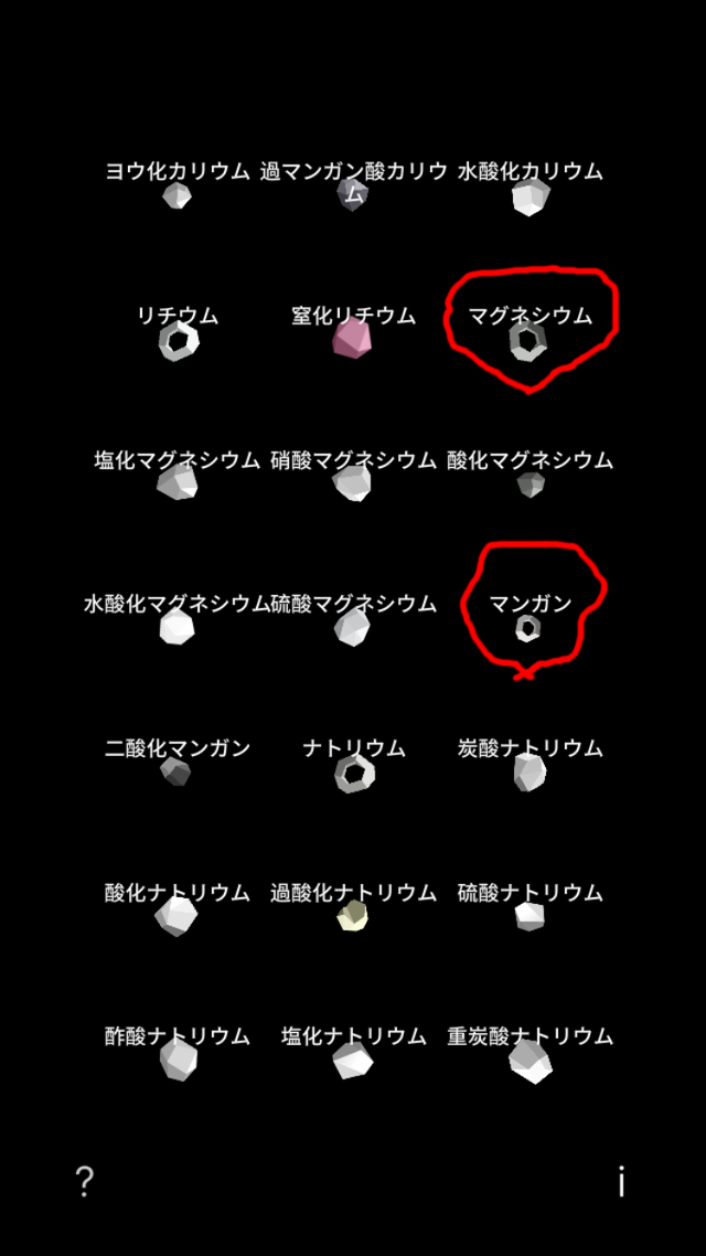 テルミットやってみた・・・