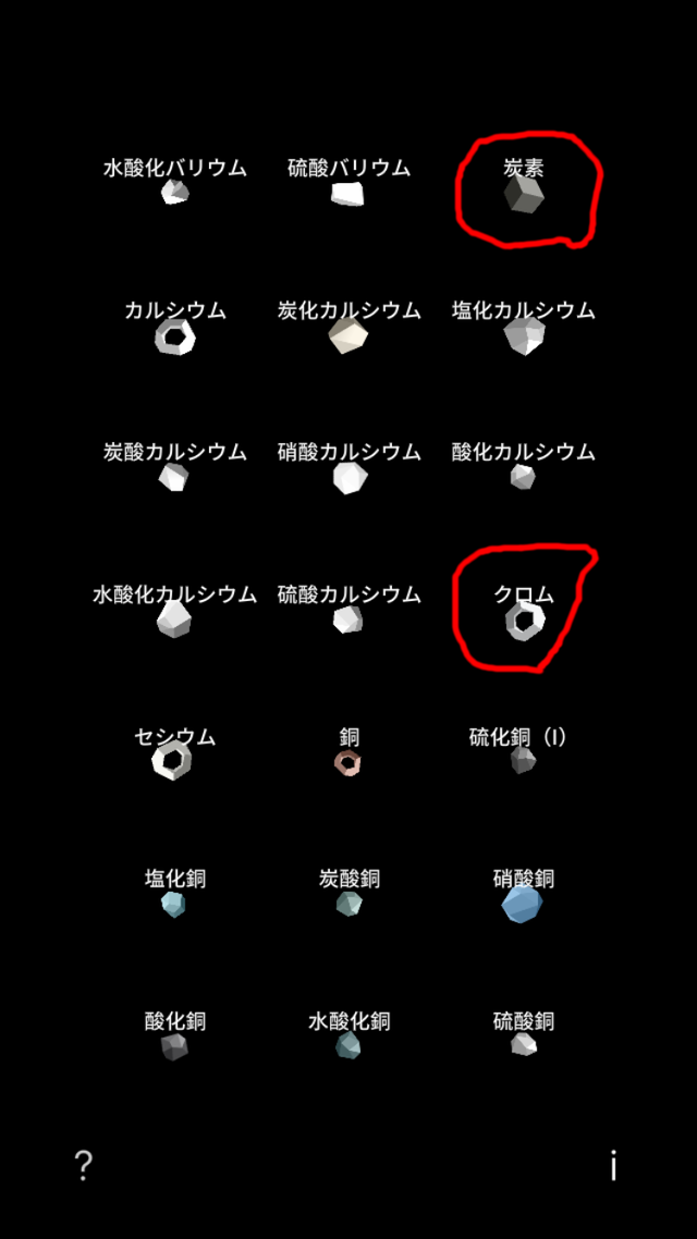 テルミットやってみた・・・
