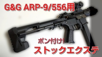 また随分久しぶりになってしまいました。