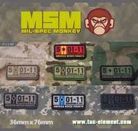 MSM 5-01-11 PVC パッチ