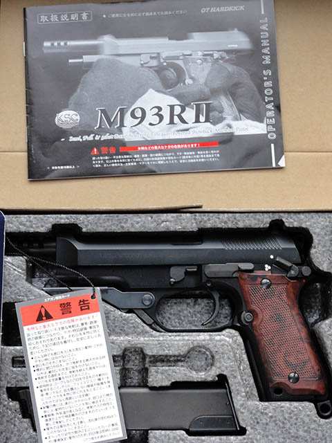 KSC M93R2 07HK ABS - トイガン