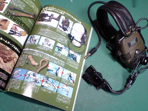 コンバットマガジン11月号