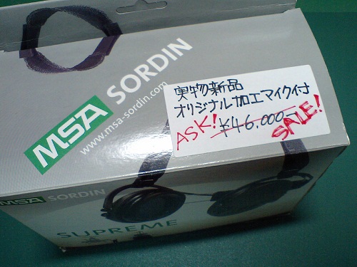 入荷状況　-12 NOV-