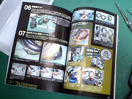 コンバット２月号掲載