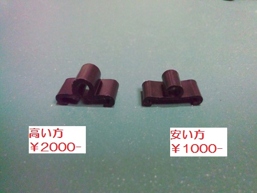 入荷情報13-APR