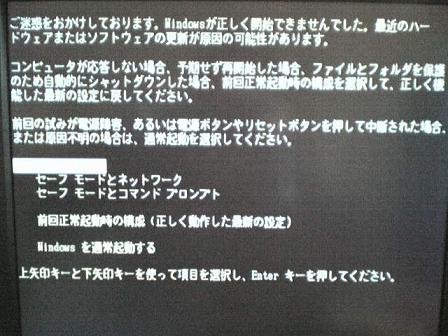 ちょいアレ