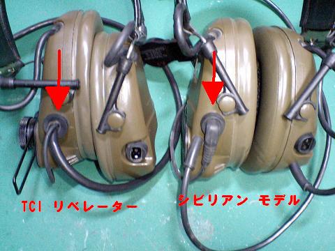 例のコムタック　-続編-