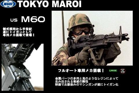 今日は？