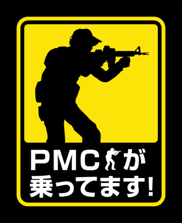 PMC&M4