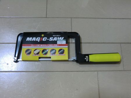 マルチなM4の製作