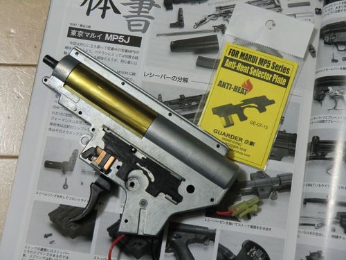 中身とかバッテリーとか
