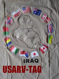 英軍イラク派遣海外遠征軍