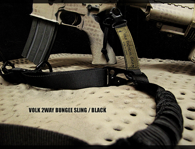 BLACK TWO WAY BUNGEE SLING