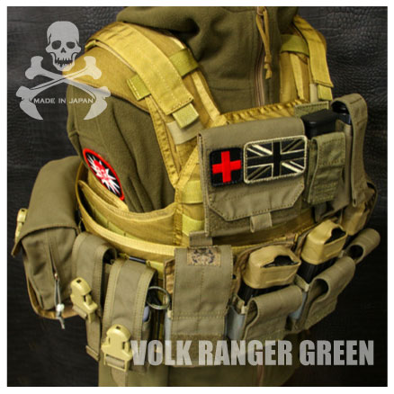 VOLK RANGER GREEN 装備