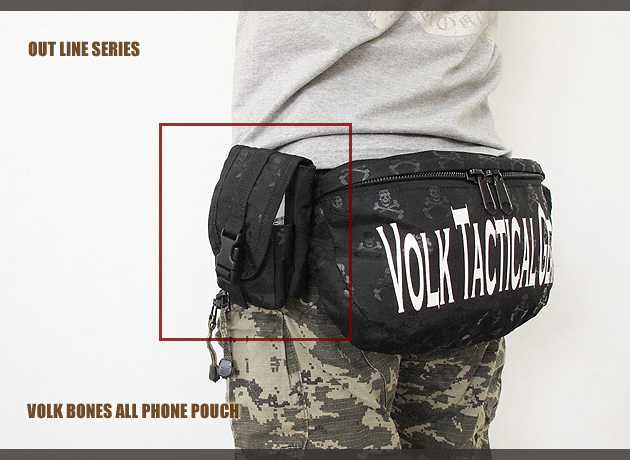 VOLK NEW ITEM 携行使用例