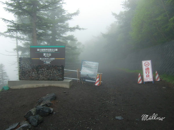 富士山の下見に行ってきました。