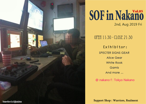 WARRIORS-3292「SOF in NAKANO Vol.85開催中」
