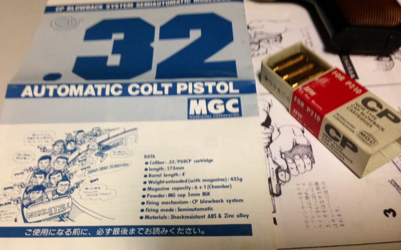 MGC COLT 32