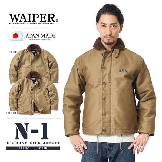 WAIPER N-1 デッキジャケット