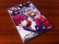 『1円のコミックス』 2014/10/25 23:59:32