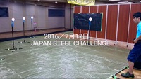 JAPAN STEEL CHALLENGE 2016