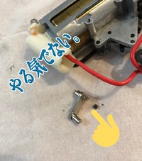 不定期ボンビー修理講座②諦めモード