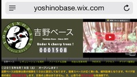 ホームページありまぁす（≧∇≦）