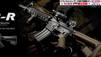CQB-Rの御注文ありがとうございます（≧∇≦）