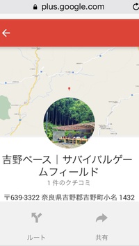 Google+って(￣▽￣)