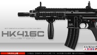 416Cお買い上げありがとうございます！