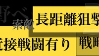 12月6日のエントリーいかがですか？（≧∇≦）