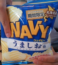 はじめまして！！