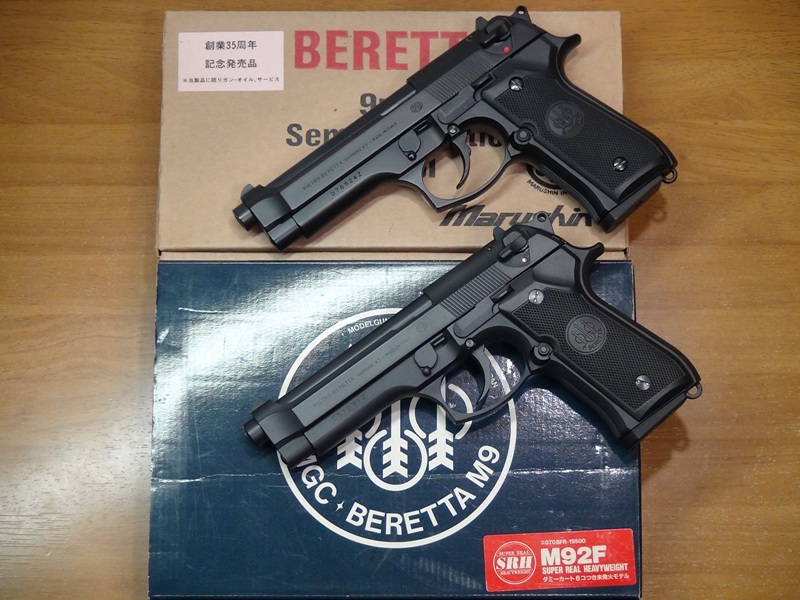 絶版品 MGC Beretta M92F SRHW ベレッタ スーパーリアルヘビーウェイト